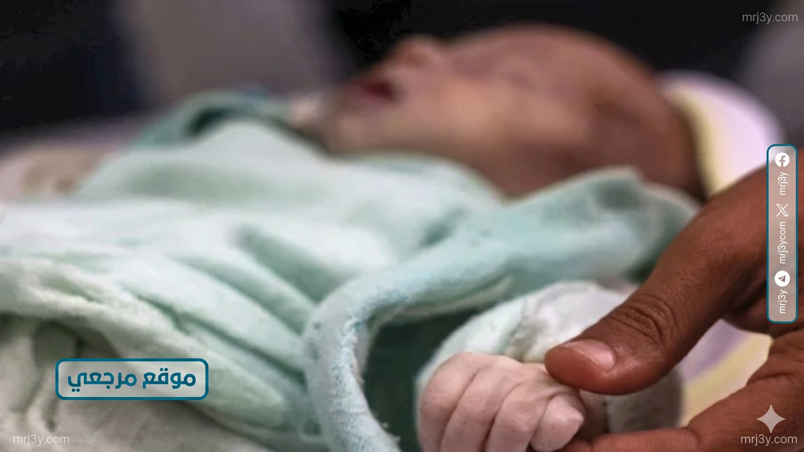 إعادة رضيعة الحسين بعد اختطافها بالقاهرة