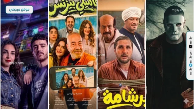 إيرادات السينما