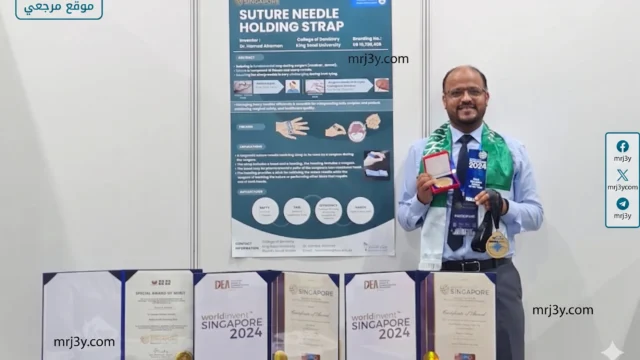 ابتكار سعودي يحصد براءتين طبيتين