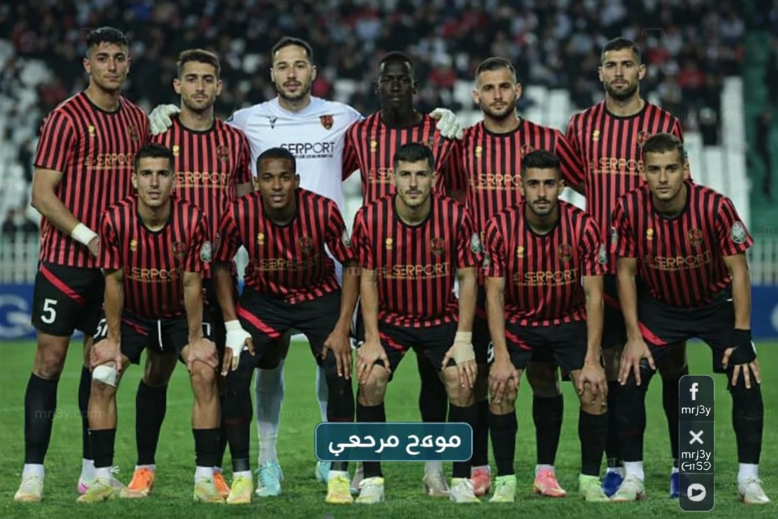 اتحاد العاصمة وآسفي