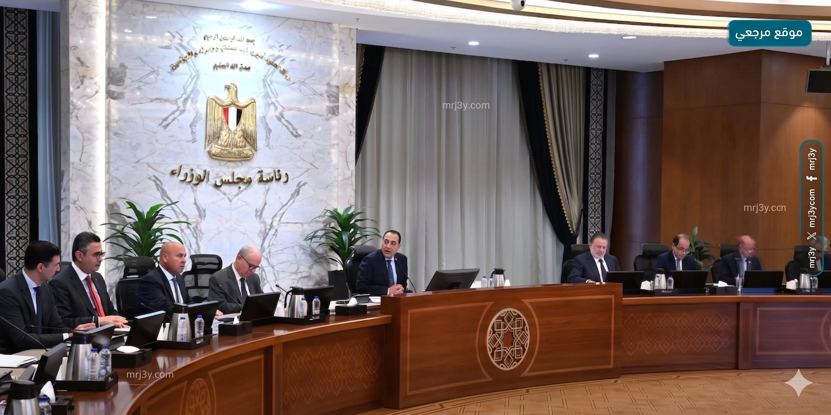 اجتماع الحكومة