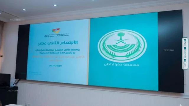 اجتماع لجنة السلامة المرورية الثاني لعام 2026