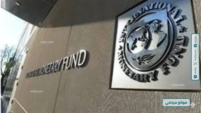 اجتماعات الربيع