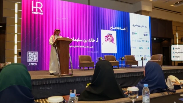 ملتقى خطوة المهني