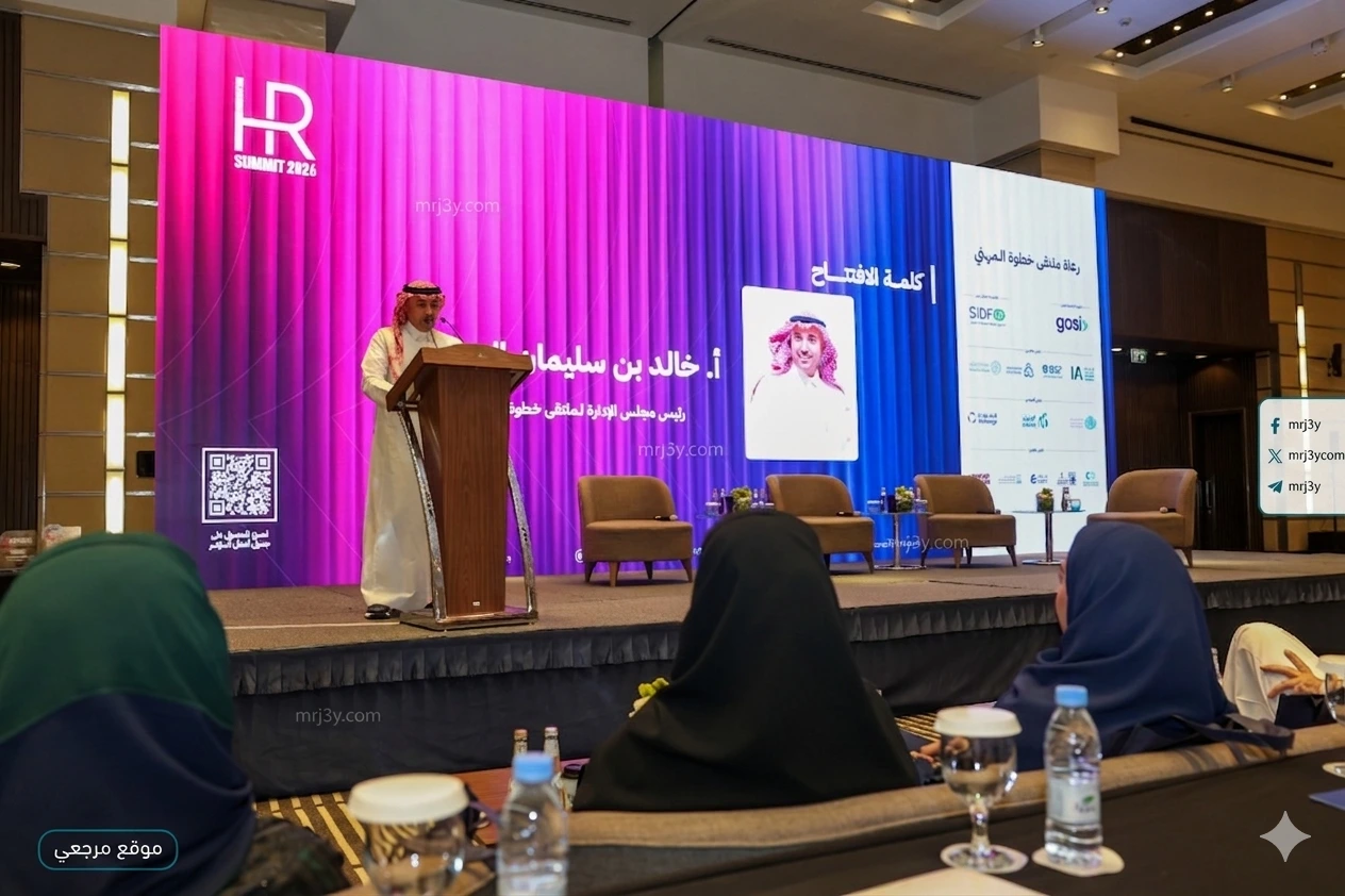 ملتقى خطوة المهني