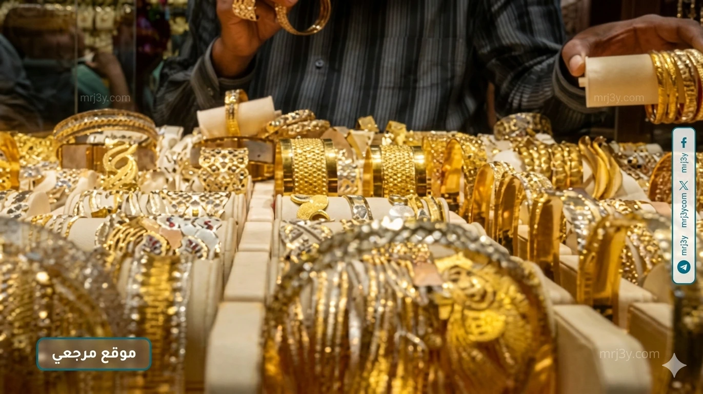 أسعار الذهب في مصر
