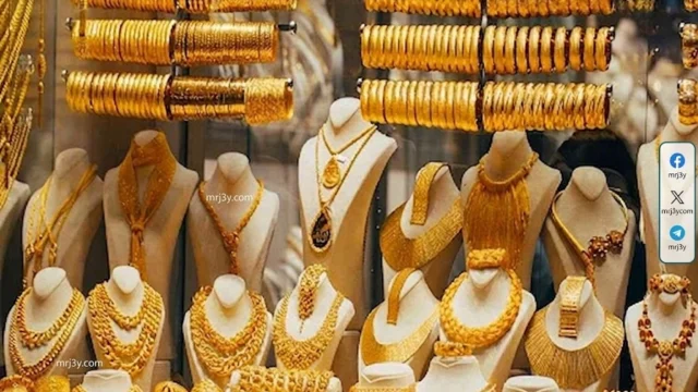 سعر الذهب اليوم