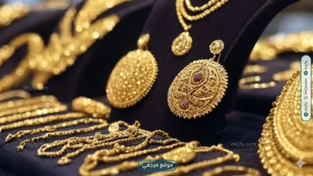 أسعار الذهب في العراق اليوم