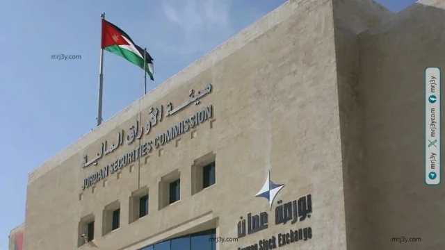 ارتفاع طفيف لمؤشر البورصة الأردنية