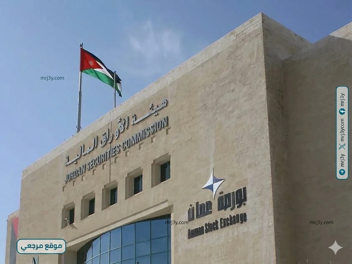 ارتفاع طفيف لمؤشر البورصة الأردنية