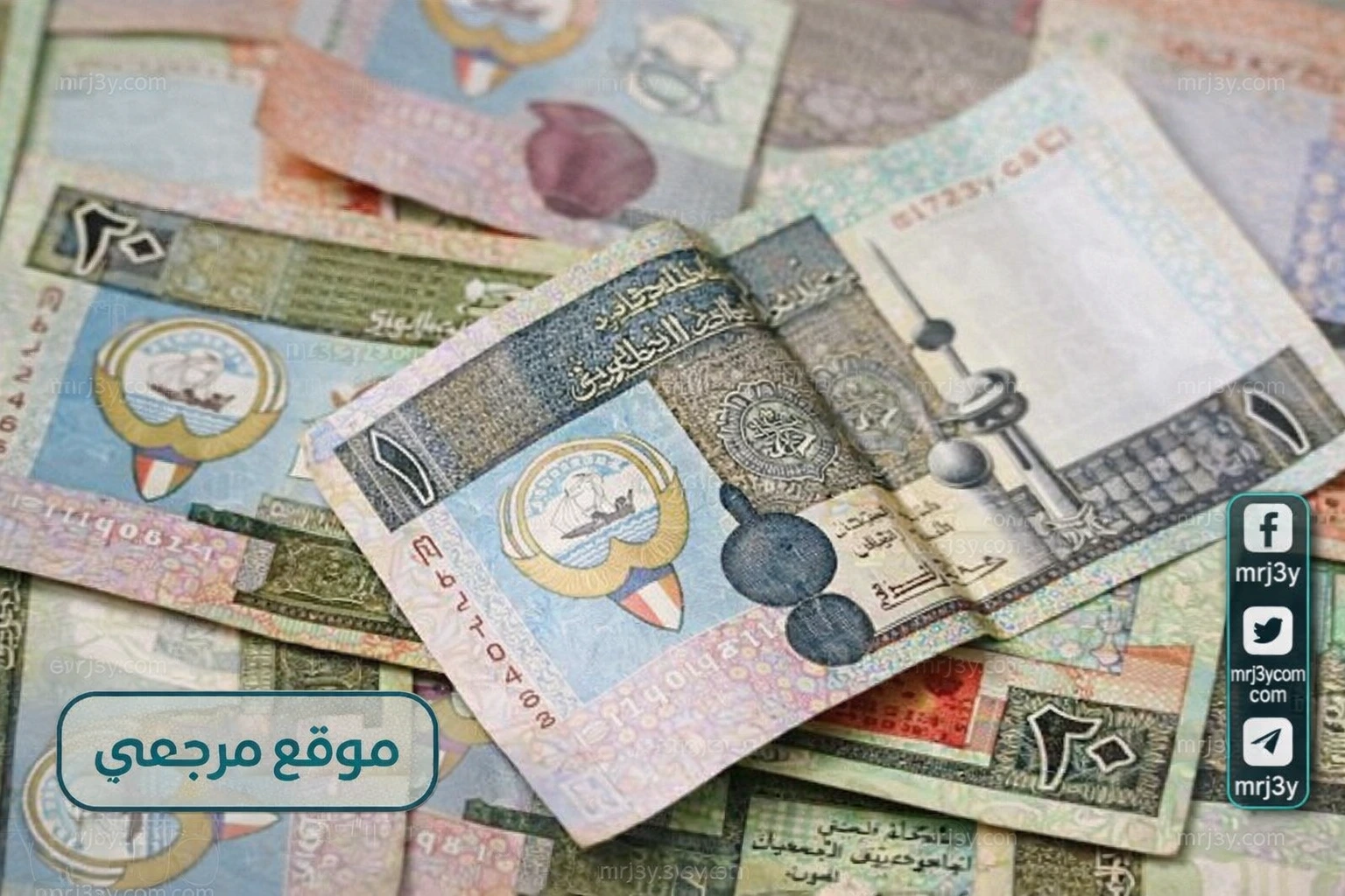 ارتفاع مفاجئ الآن سعر الدينار الكويتي امام الجنيه يسجل مستويات قوية