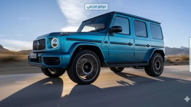 استدعاء مرسيدس G580