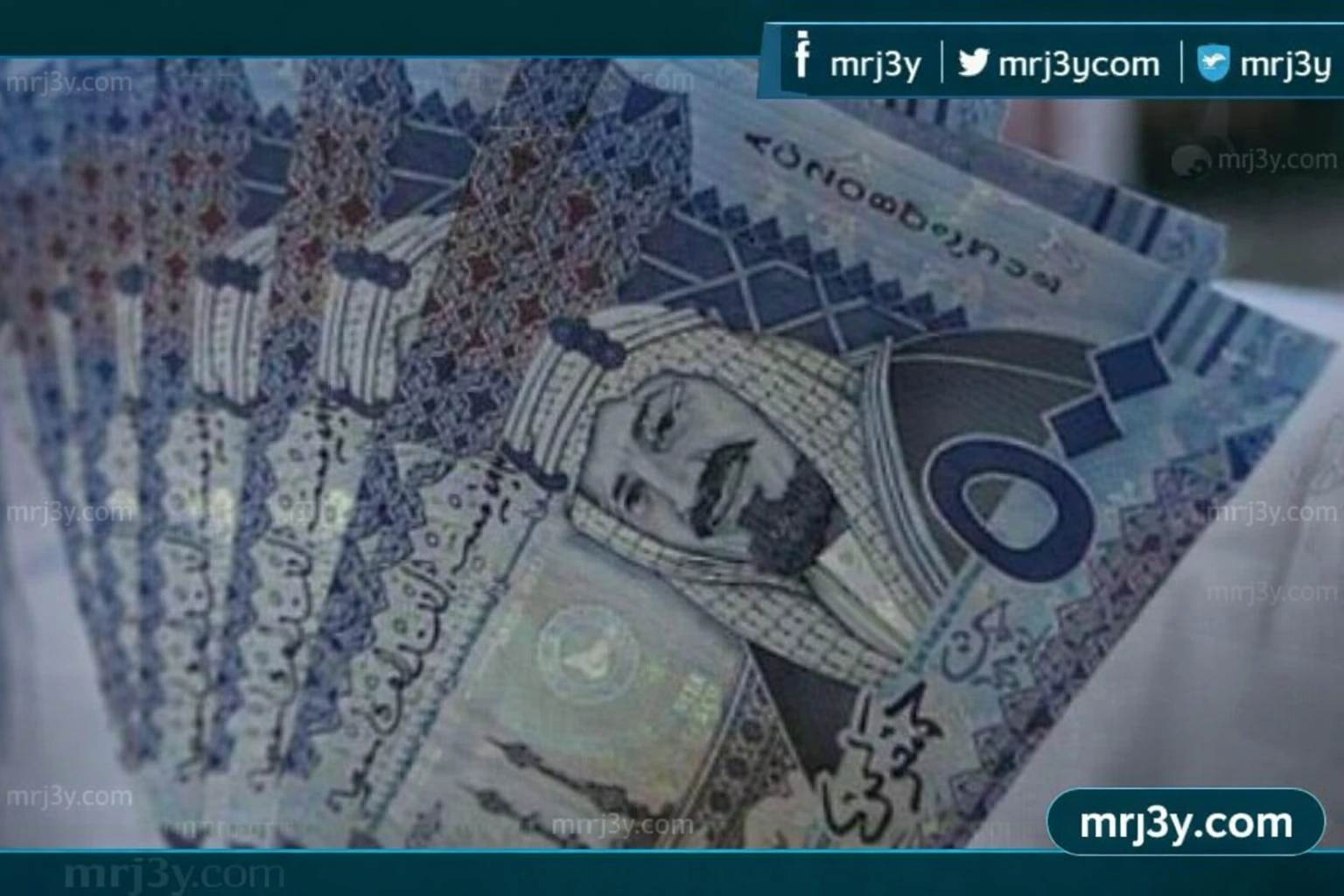استقرار الريال السعودي أمام الجنيه مع عطلة البنوك