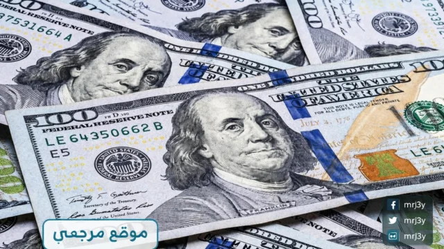 الدولار