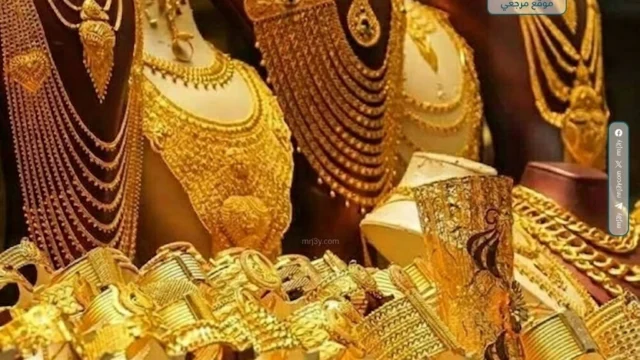 سعر الذهب في السعودية اليوم