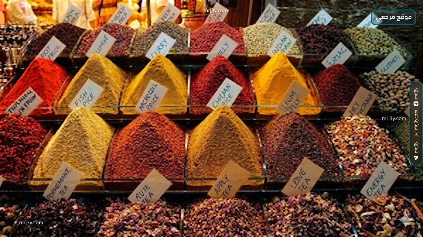 اسعار البهارات