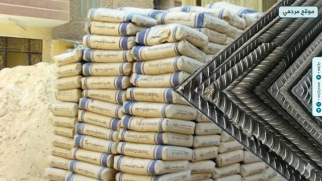 اسعار الحديد اليوم