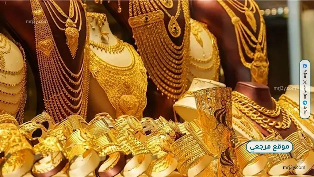 اسعار الذهب
