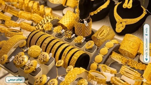 اسعار الذهب