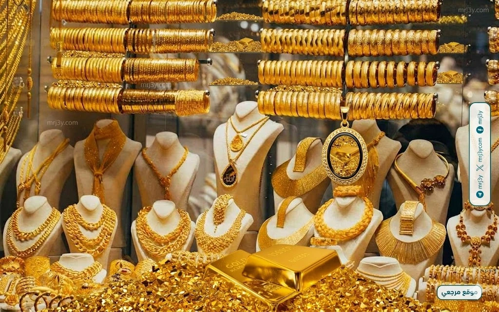 اسعار الذهب في الكويت اليوم