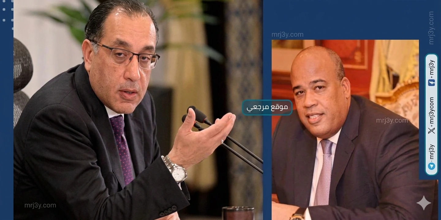 اقتصاد مصر