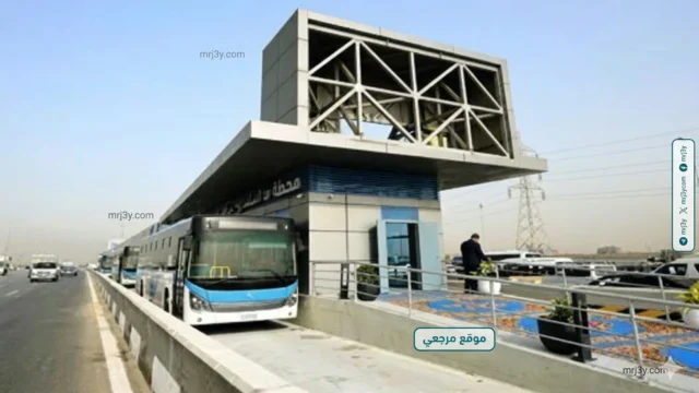 الأتوبيس الترددي
