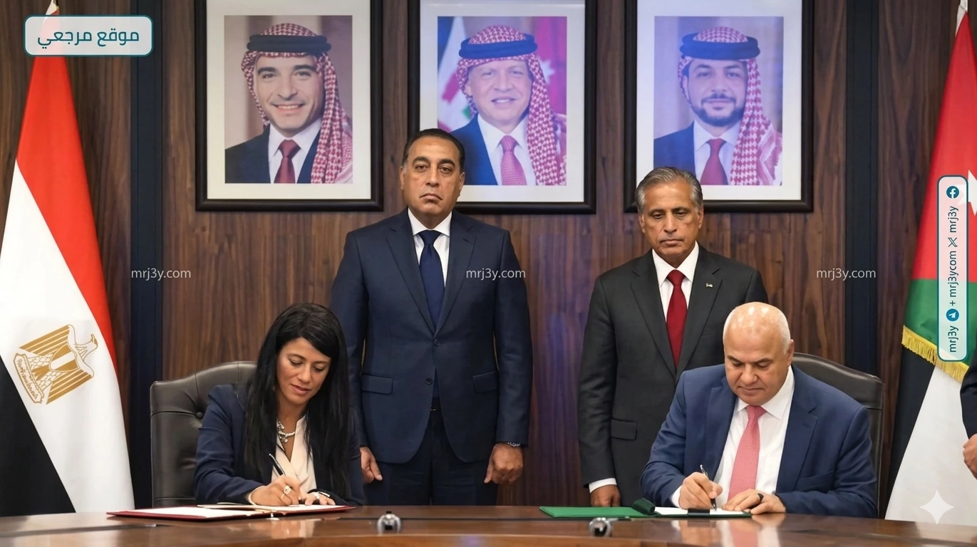 الأردن