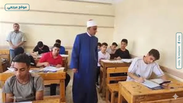 الأزهر الشريف