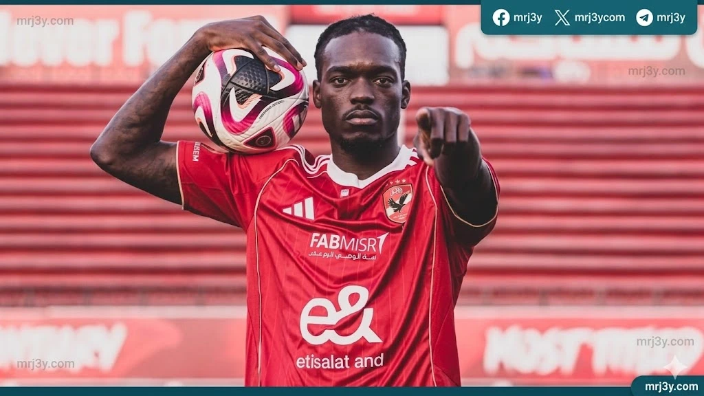 الأهلي