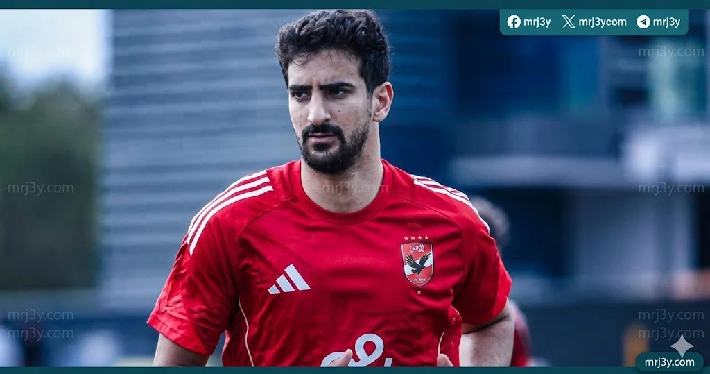 الأهلي