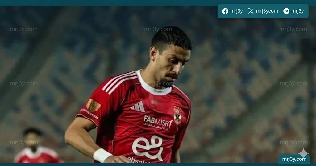 الأهلي