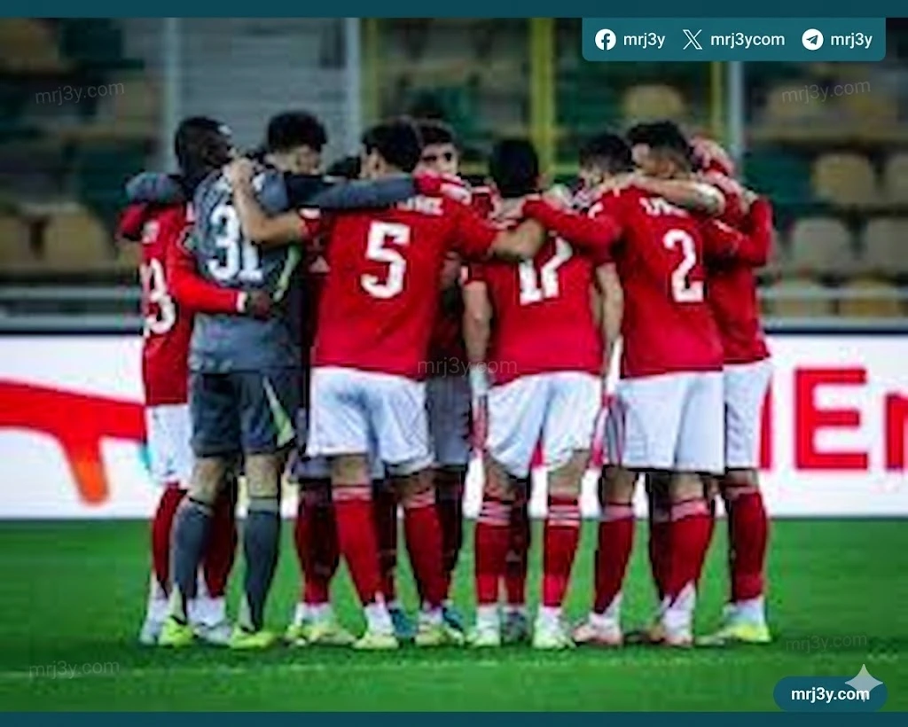 الأهلي