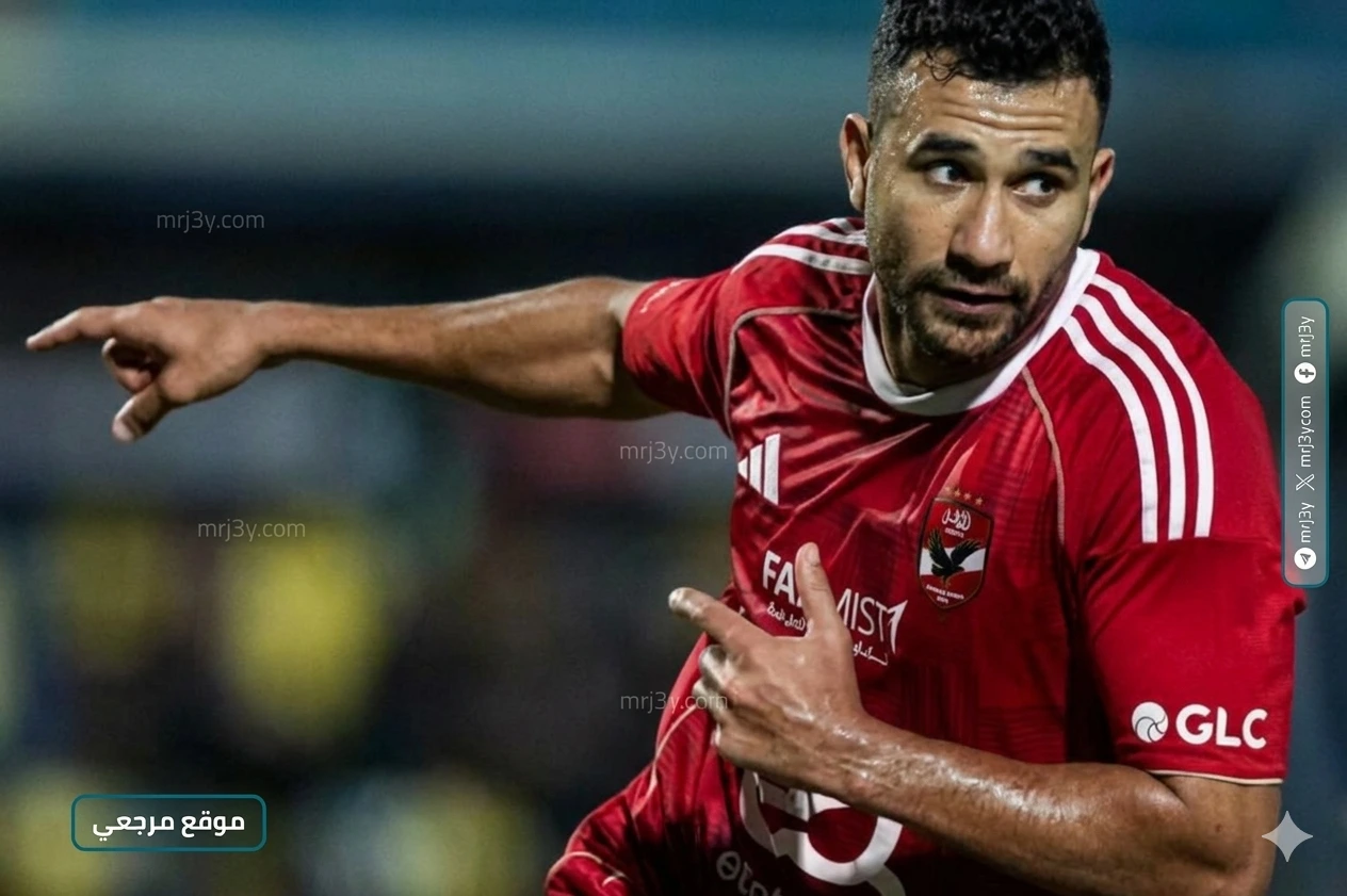 الأهلي