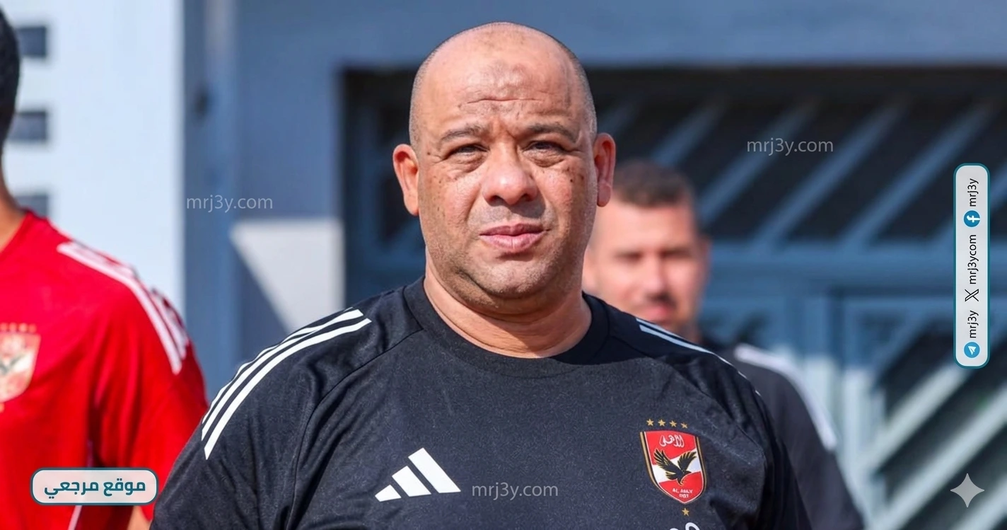 الأهلي