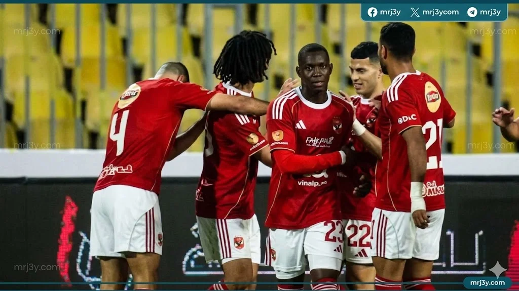 الأهلي