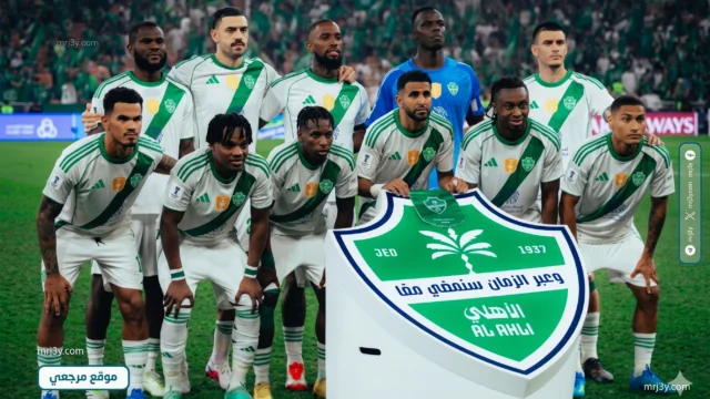 الأهلي السعودي