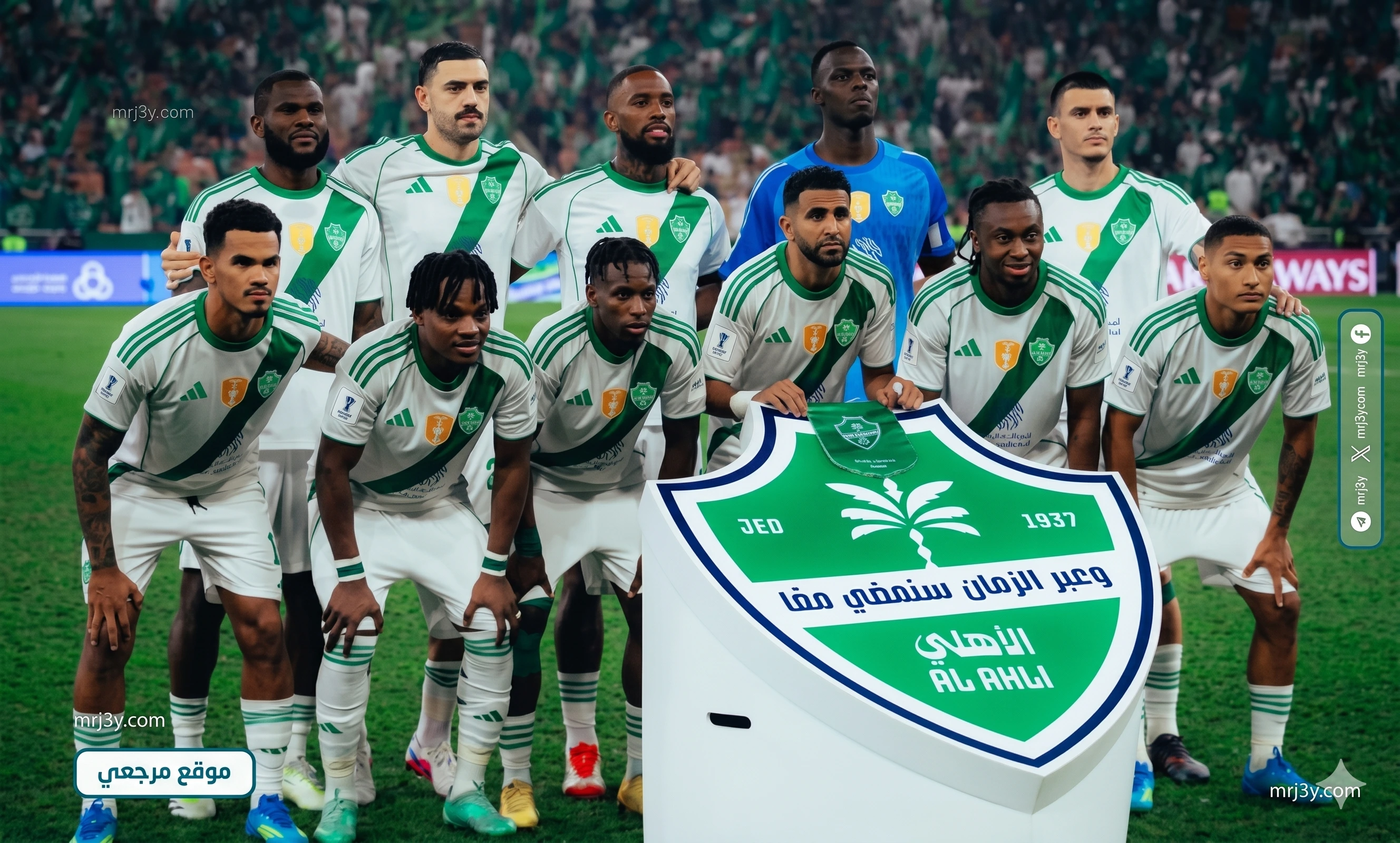 الأهلي السعودي