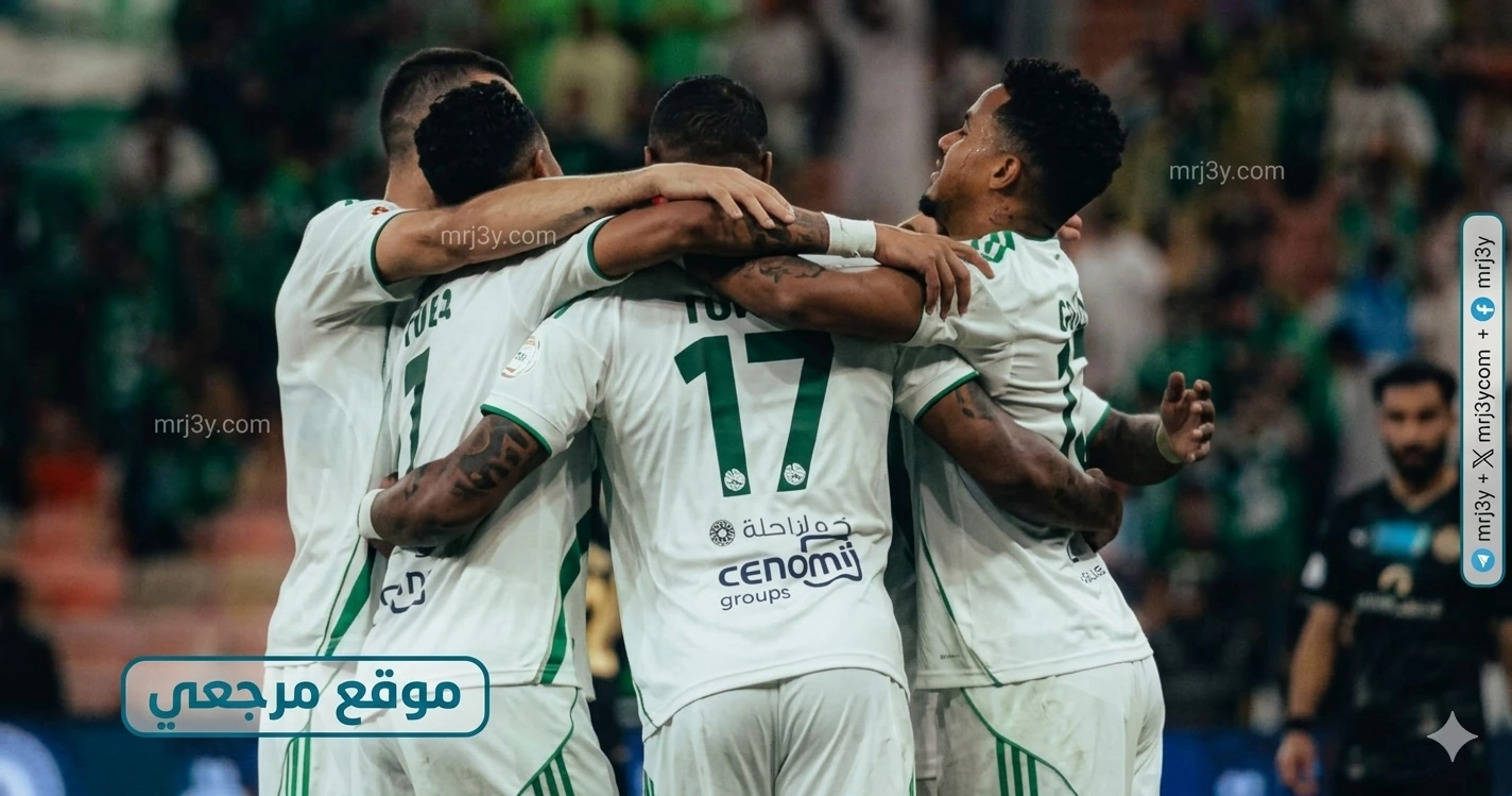 الأهلي السعودي