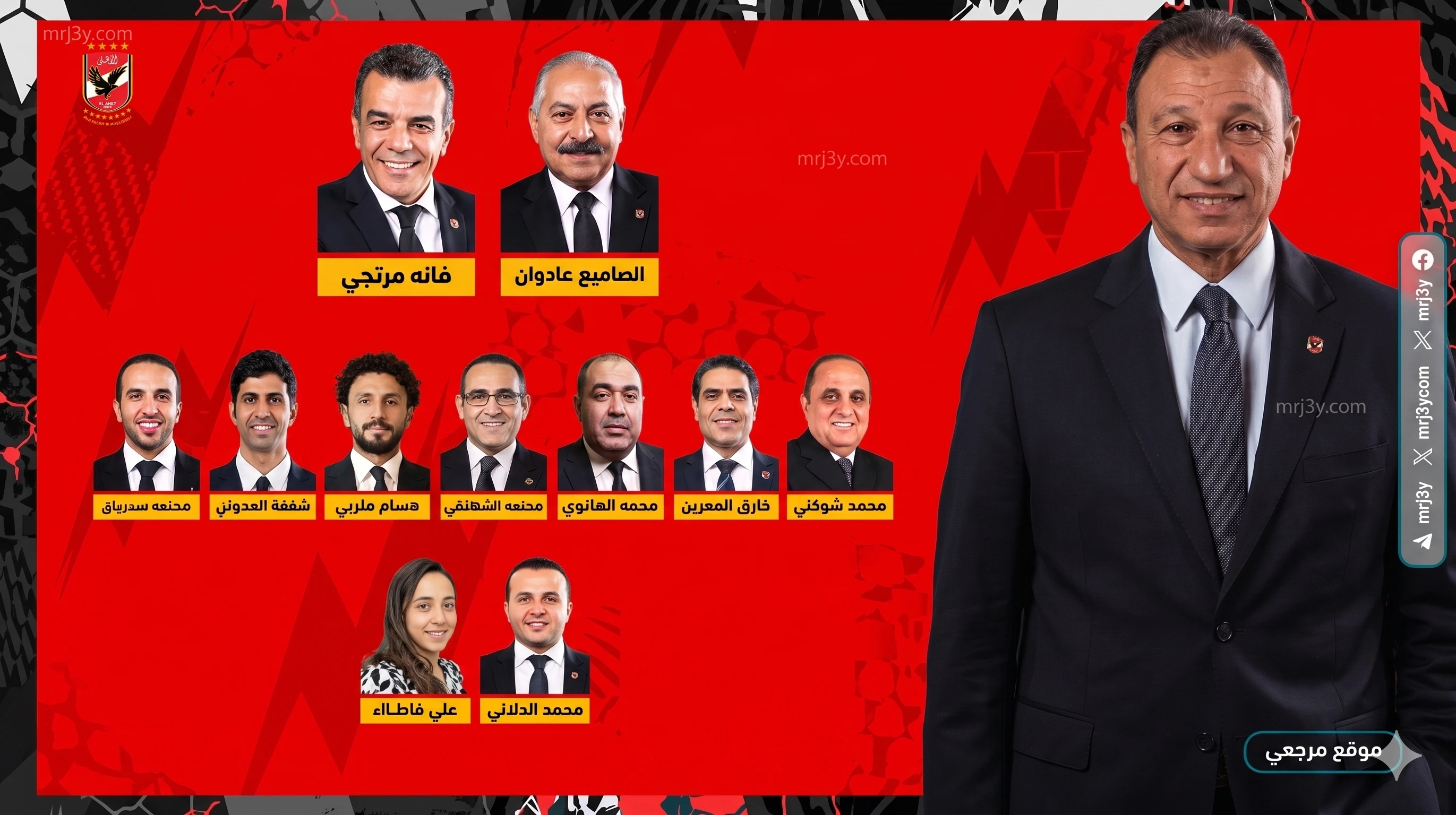 الأهلي اليوم