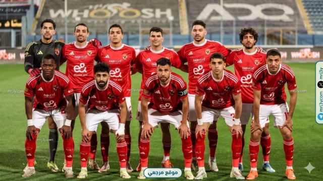 الأهلي يعلن قائمة القمة أمام الزمالك بالجولة الرابعة للدوري