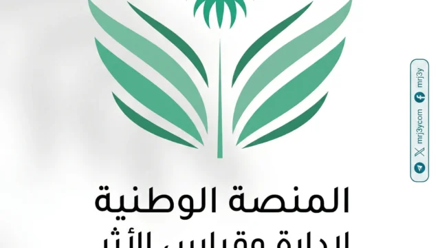 الاستثمار الاجتماعي يواجه تحديات قياس الأثر