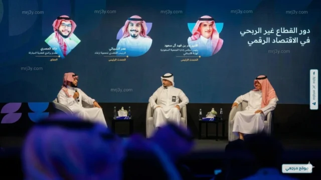الاقتصاد الرقمي