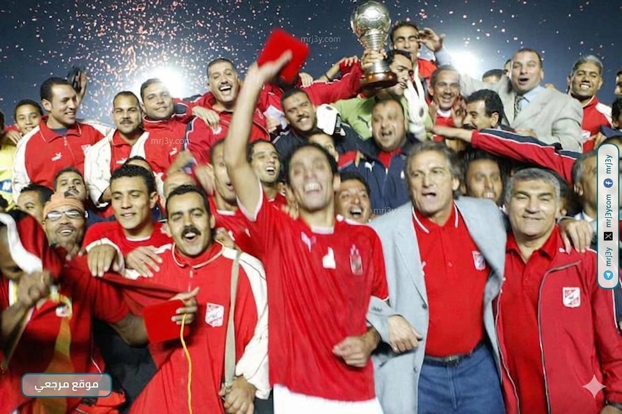 الاهلي