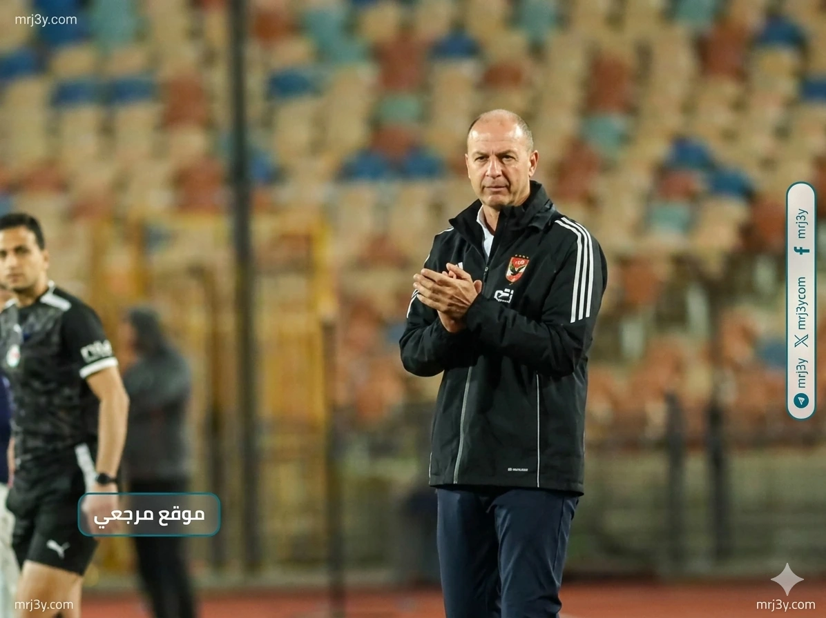 الاهلي
