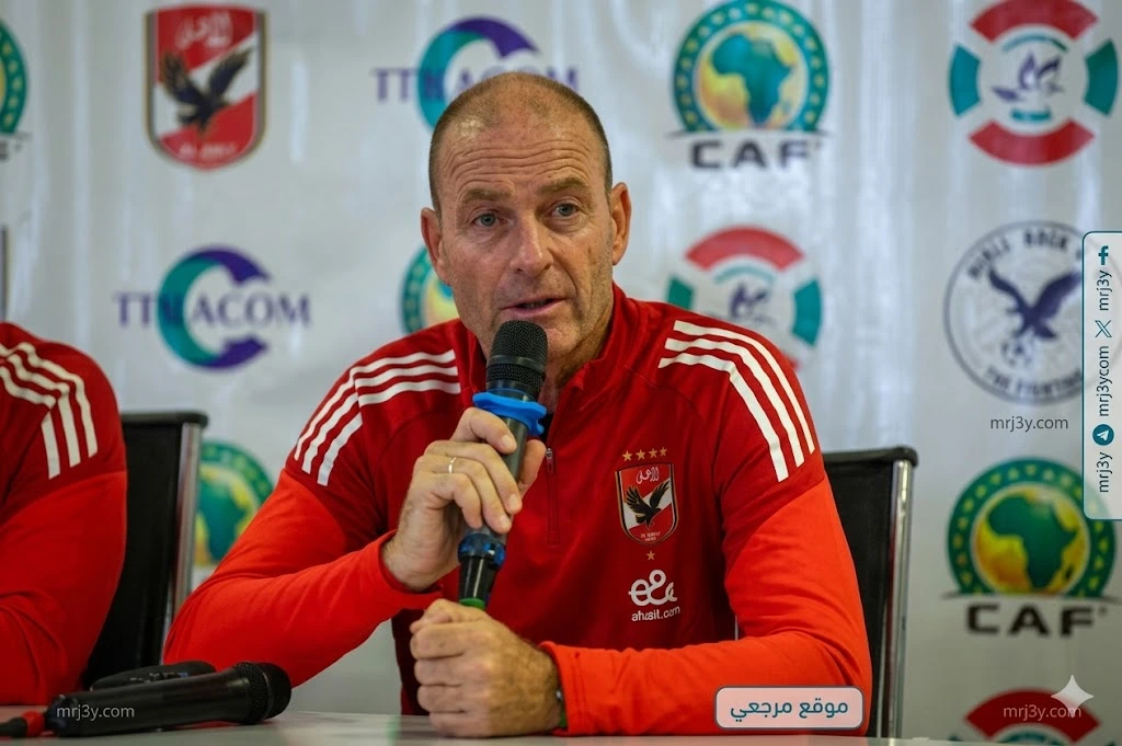 الاهلي