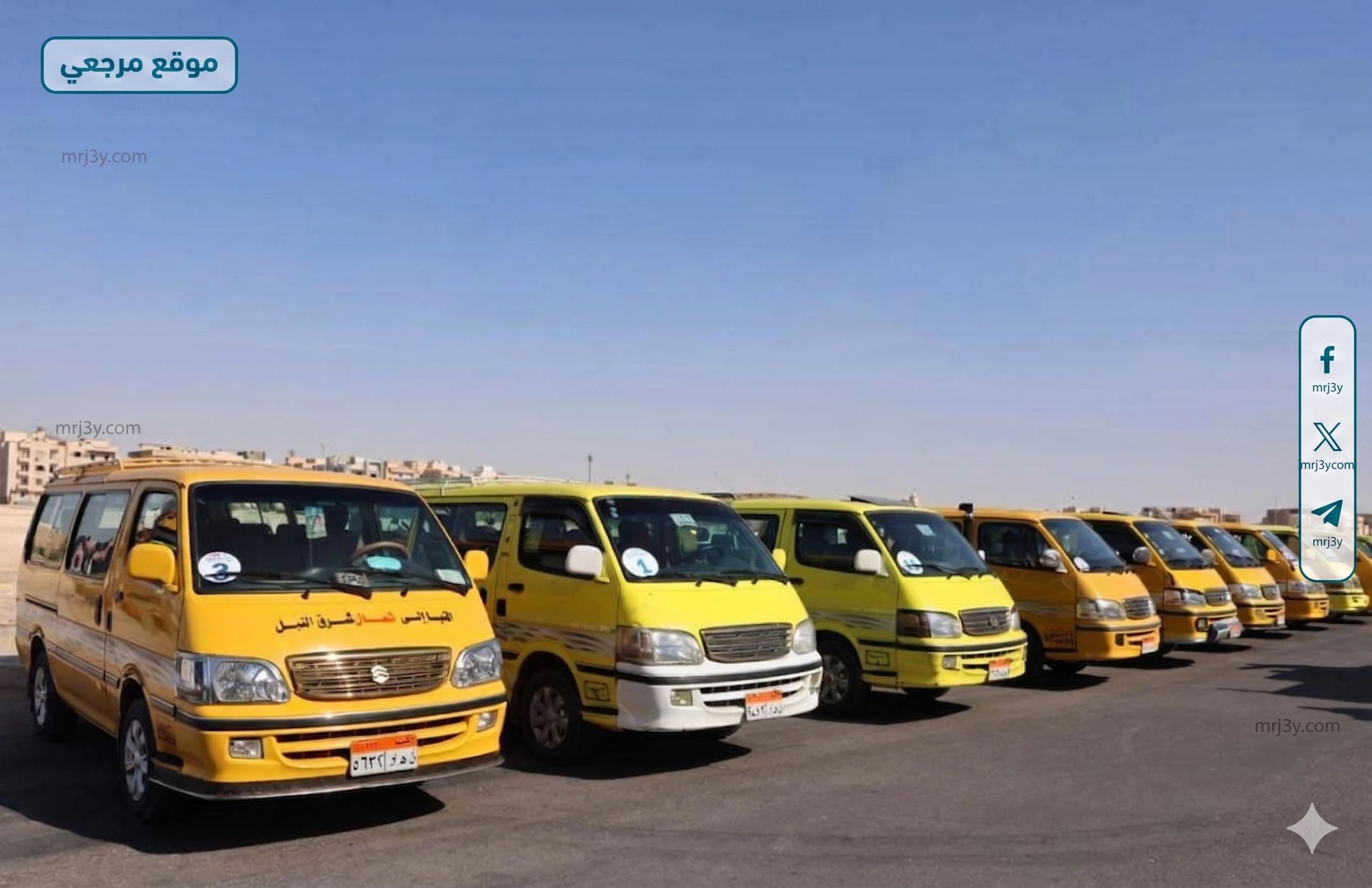 البنك الزراعي يطلق مبادرة ميكروباص بالدقهلية