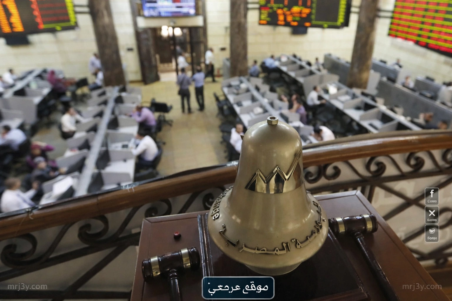 البورصة المصرية