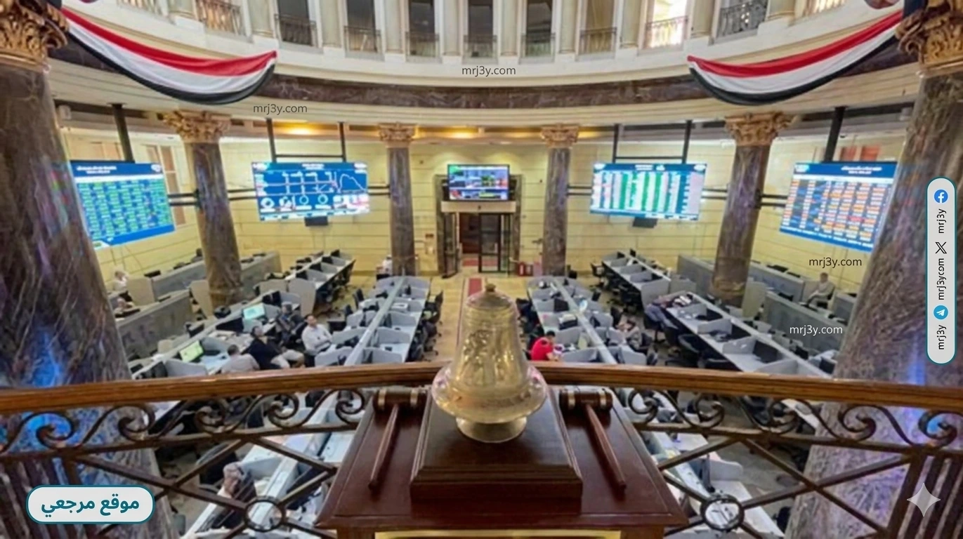 البورصة المصرية