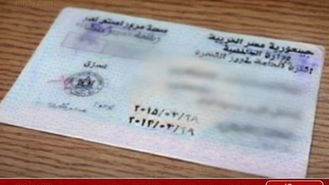 التأمينات تمنح تصاريح مؤقتة للرخص