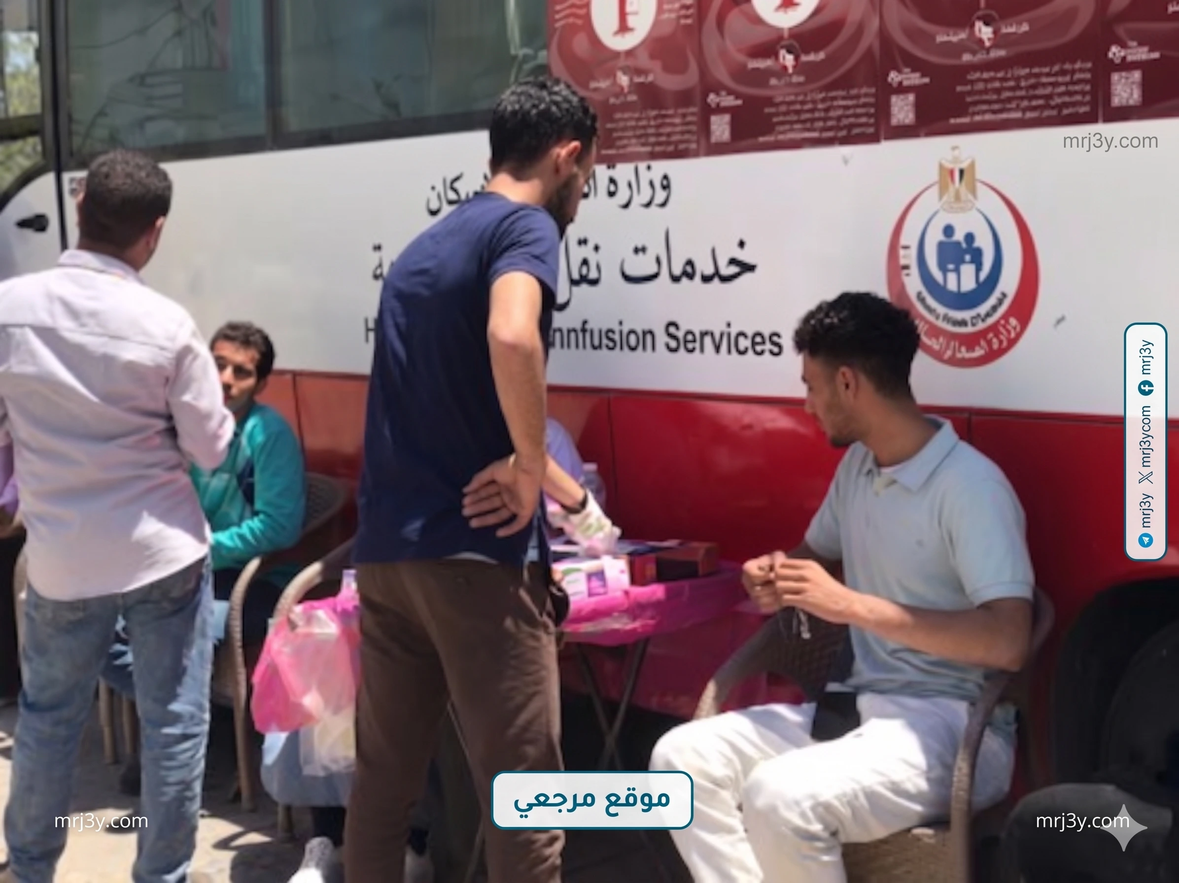 التبرع بالدم